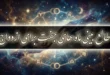طالع بینی ازدواج ماه ها با هم + ماه های جفت برای ازدواج 177 طالع بینی ازدواج ماه ها با هم