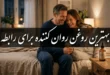 بهترین روغن روان کننده برای رابطه مقعدی و واژینال 194 بهترین روغن روان کننده برای رابطه مقعدی و واژینال