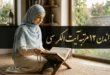 خواندن ۱۲ مرتبه آیت الکرسی 163 خواندن ۱۲ مرتبه آیت الکرسی