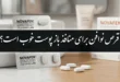قرص نوافن برای منافذ باز پوست خوب است؟ 29 قرص نوافن برای منافذ باز پوست